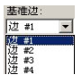 image.png 腿腿教学网-迈达斯软件丨Midas Civil分割单元