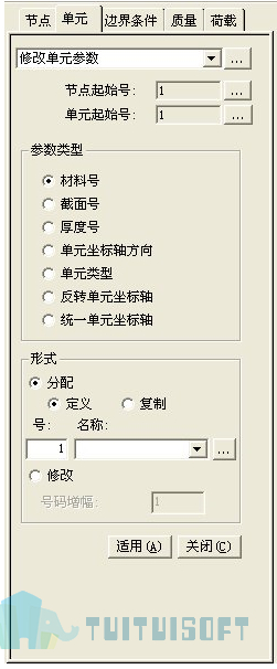 2019-11-20_152651.jpg 腿腿教学网-迈达斯软件丨Midas Civil修改单元参数