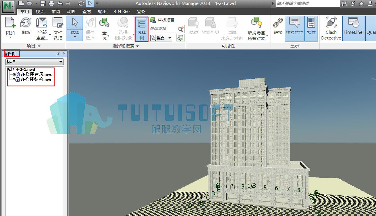 Navisworks图元可见性控制的讲解