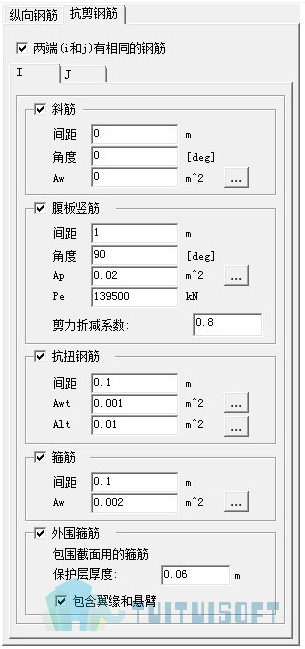2019-11-21_154846.jpg 腿腿教学网-迈达斯软件丨Midas Civil截面管理器