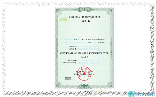 一级BIM建模师证书 腿腿教学网-BIM建模师是什么职业?一级和二级有什么区别?