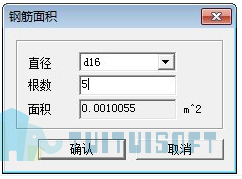 2019-11-21_154915.jpg 腿腿教学网-迈达斯软件丨Midas Civil截面管理器