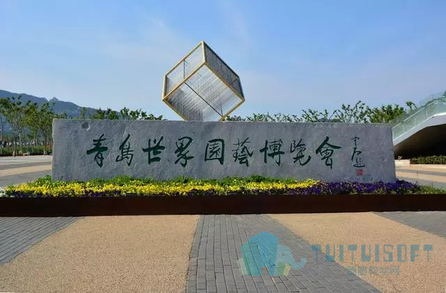01.jpg 腿腿教学网-BIM技术与钢结构丨BIM项目案例-青岛世界园艺博览会主题会馆