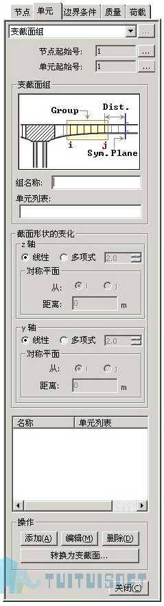 2019-11-22_155510.jpg 腿腿教学网-迈达斯软件丨Midas Civil截面管理器