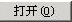 腿腿教学网-迈达斯软件丨Midas Civil厚度