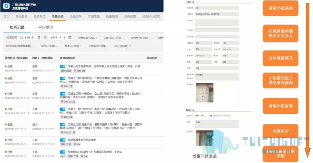 06.jpg 腿腿教学网-BIM案例丨看北海丽廷华府项目怎样运用BIM技术