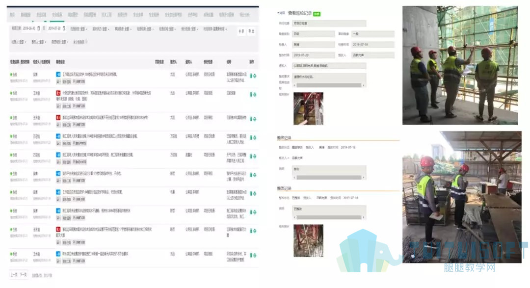 08.jpg 腿腿教学网-BIM案例丨看北海丽廷华府项目怎样运用BIM技术