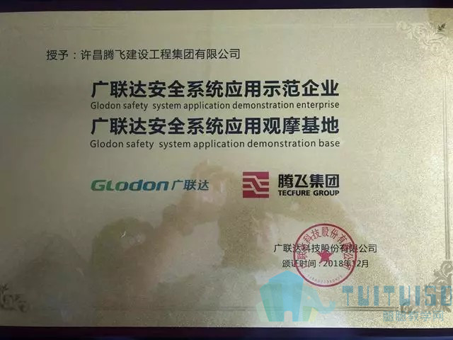 10.jpg 腿腿教学网-BIM案例丨看北海丽廷华府项目怎样运用BIM技术