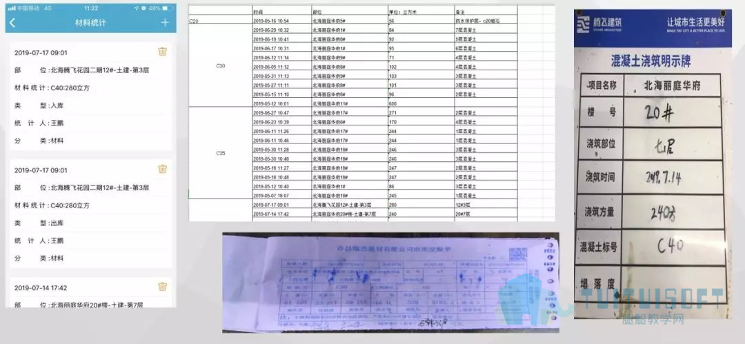 11.jpg 腿腿教学网-BIM案例丨看北海丽廷华府项目怎样运用BIM技术