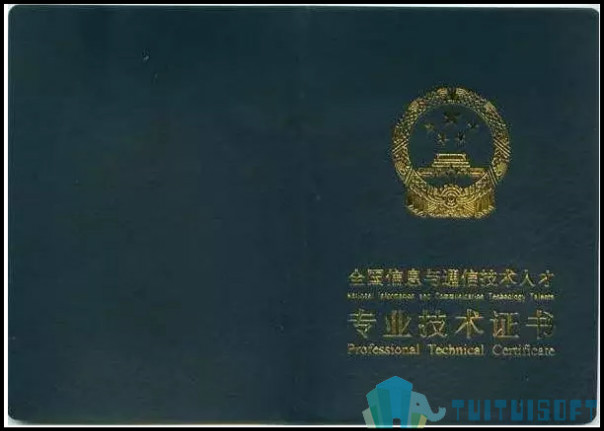 BIM考试证书 腿腿教学网-你的BIM证书长什么样?超全BIM证书一览