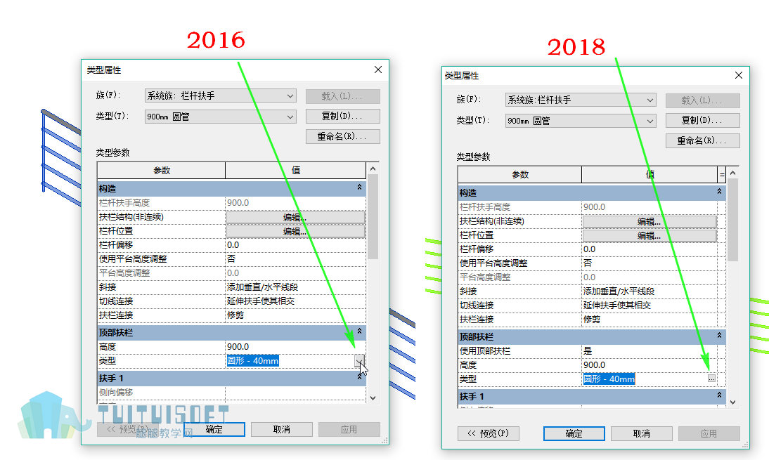 腿腿教学网HHRrevit2016与2018.png 腿腿教学网HHRrevit2016与2018.png