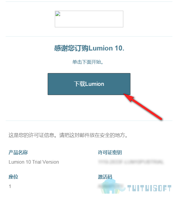 2019-11-27_144953.jpg 腿腿教学网-Lumion10 试用版申请及下载教程