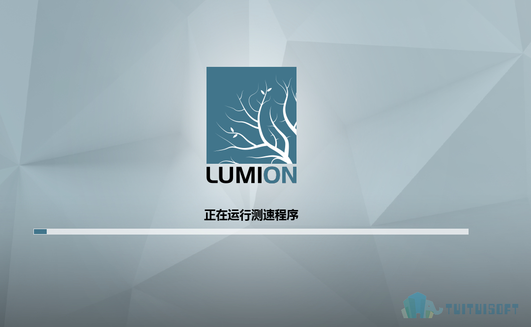 2019-11-27_143139.jpg 腿腿教学网-Lumion10 试用版申请及下载教程