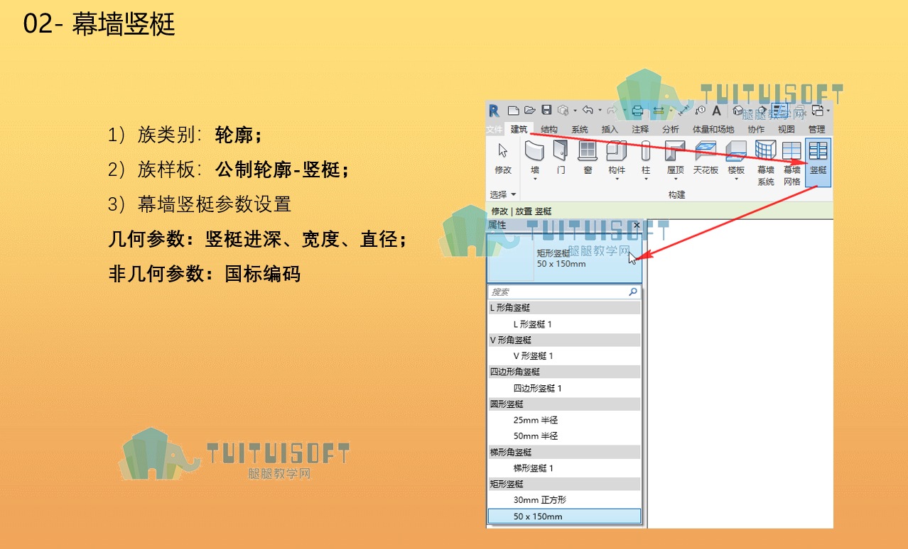 腿腿教学网图片.png 腿腿教学网图片.png
