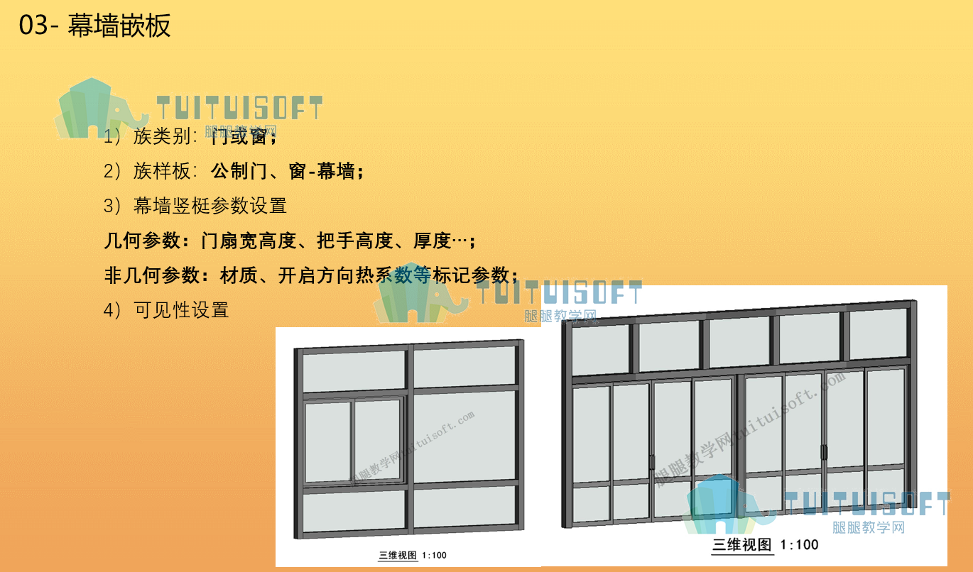 腿腿教学网图片.png 腿腿教学网图片.png