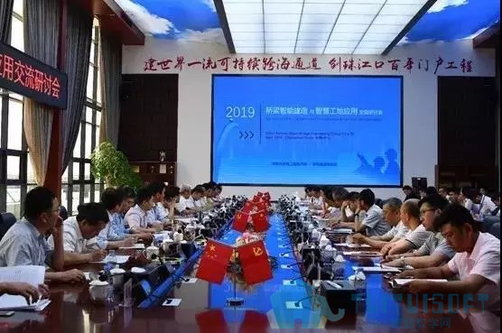 01.jpg 腿腿教学网-BIM案例丨云建信助力深中通道打造智慧梁场协同管理平台