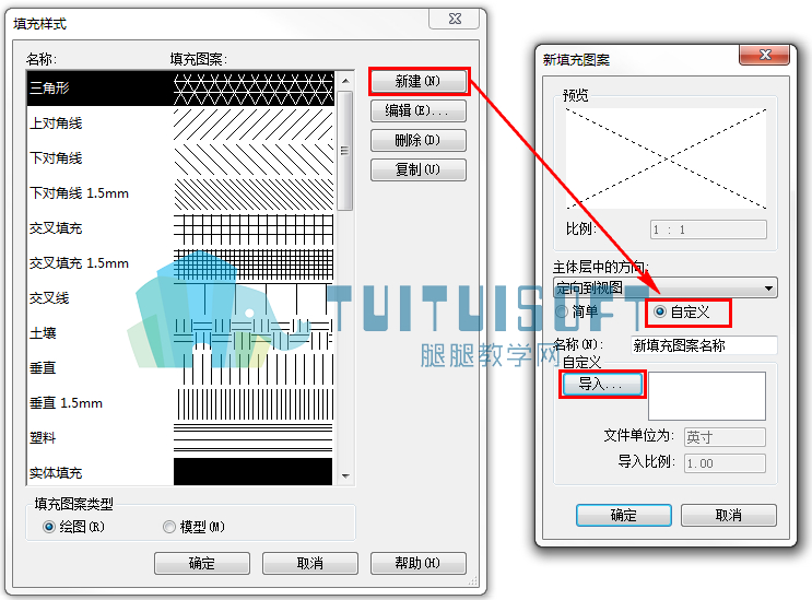 新建填充图案.jpg 新建填充图案.jpg