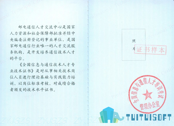 BIM证书,证书挂靠 腿腿教学网-BIM证书挂靠有风险吗?如何理性看待BIM考试?