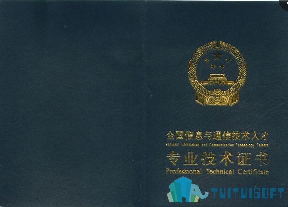 腿腿教学网-邮电BIM考试和图学会BIM考试哪个更香？谈谈两者之间的不同