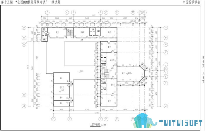 全国BIM等级考试,考题解析 腿腿教学网-BIM考试如何解题?第十五期BIM一级考试考题解析