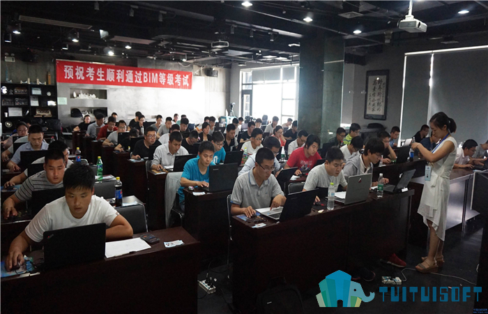第十五期BIM等级考试,BIM一级考试 腿腿教学网-第十五期BIM一级考试重点有哪些?这些细节你都注意到了吗?