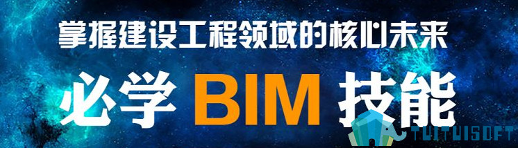 腿腿教学网-BIM企业如何成立BIM团队？怎样才算一支靠谱的BIM团队