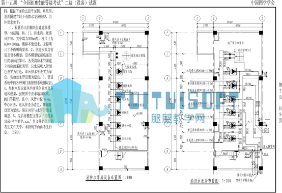 wps73.png