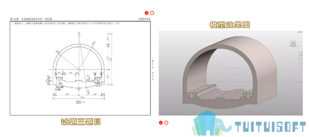 BIM考试答案 腿腿教学网-第十五期BIM考试的答案是什么?十五期BIM一级考试真题答案
