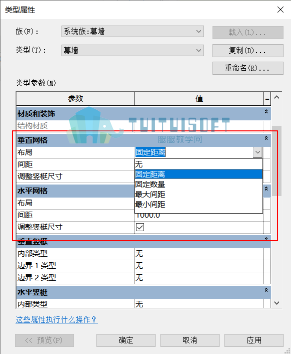 01-直接绘制带网格的幕墙.png