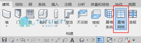 02-手动划分幕墙网格第一步.png 02-手动划分幕墙网格第一步.png