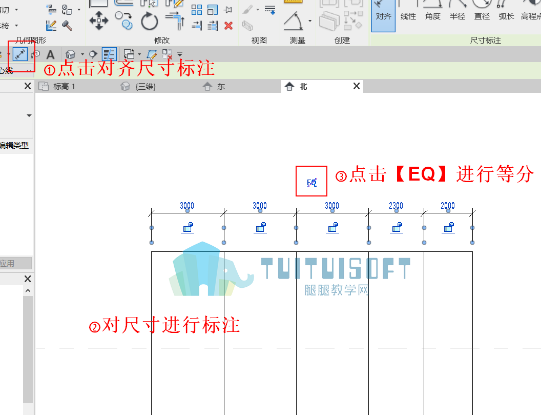 03-幕墙网格等分.png