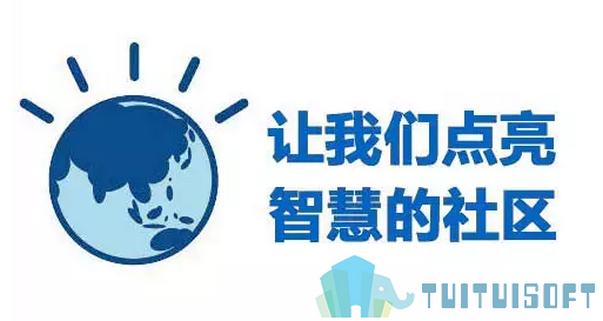 BIM运维社区.jpg 腿腿教学网-BIM运维技术能为社区生活带来什么?谈谈智慧社区的服务