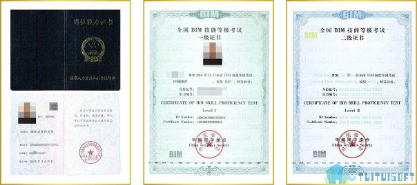 腿腿教学网-哪本BIM证书能够全国通用？在哪里可以考到？