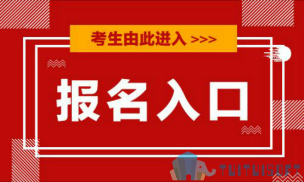 腿腿教学网-哪本BIM证书能够全国通用？在哪里可以考到？
