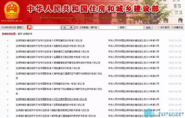 腿腿教学网-为什么这么多工程人考BIM证书？BIM考试有什么魔力？