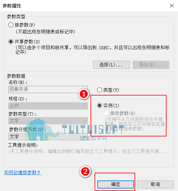 03-选择实例属性.png
