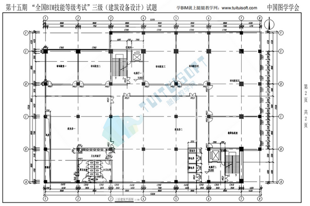 BIM三级考试 腿腿教学网-全国BIM等级考试第十五期三级(建筑设备设计)真题下载