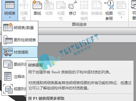 材质明细表.jpg 材质明细表.jpg