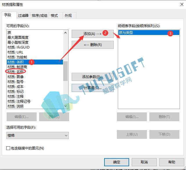 添加字段.jpg 添加字段.jpg