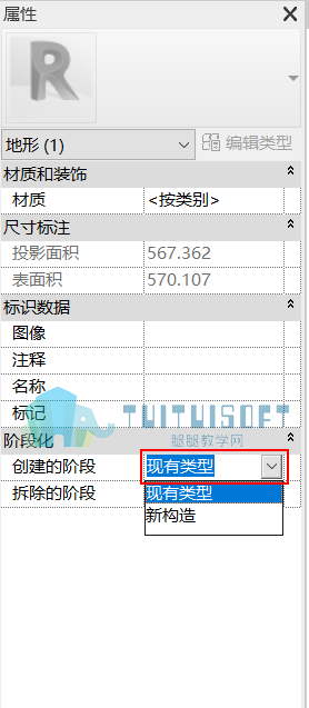 04-选择【现有地形】.png 04-选择【现有地形】.png