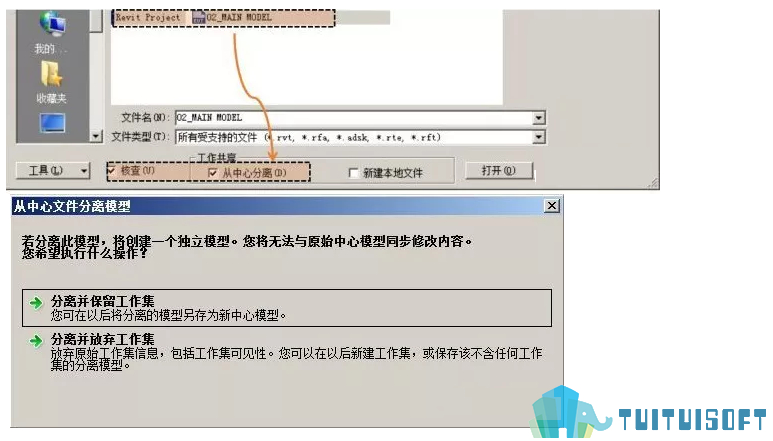 腿腿教学网-BIM应用中如何正确的保存Revit模型给顾问或业主？