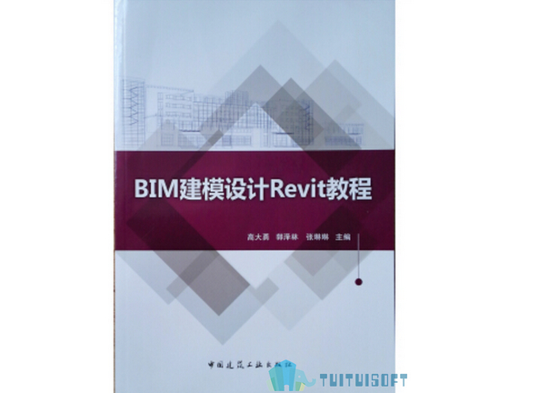 BIM书籍 腿腿教学网-BIM学习用哪些工具书比较好?BIM教材类书籍