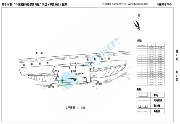 BIM三级考试 腿腿教学网-BIM三级考试难不难?全方位分析BIM三级考试!