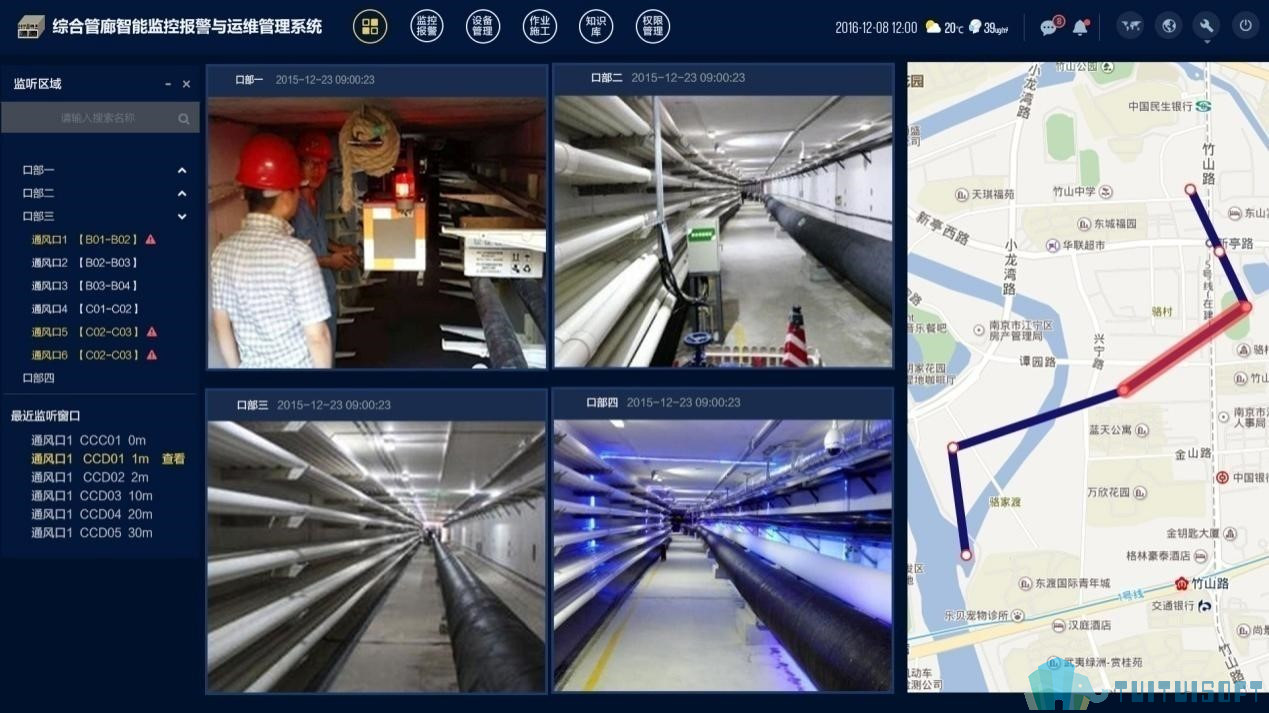 BIM技术 BIM信息管理 腿腿教学网-看BIM技术打破信息壁垒,实现智能化BIM管理