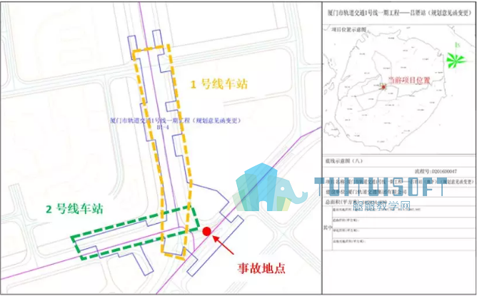 03-地陷区域与地铁站地下空间的关系.png