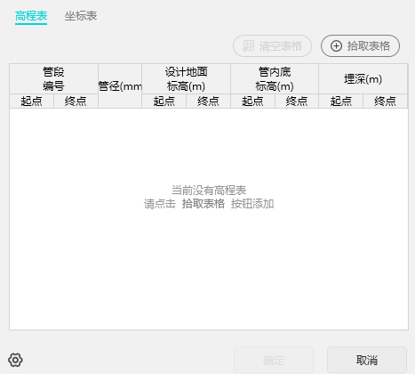 腿腿教学网-Spdkit蜘蛛智模免费图文教程-AI识图篇