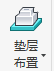 腿腿教学网-Spdkit蜘蛛智模免费图文教程-土建效率工具篇