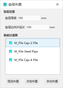 SetDCWnd.png 腿腿教学网-Spdkit蜘蛛智模免费图文教程-土建效率工具篇