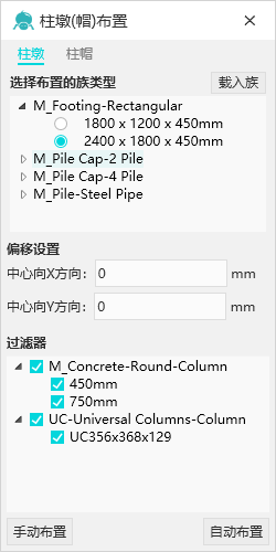 SetZDWnd.png 腿腿教学网-Spdkit蜘蛛智模免费图文教程-土建效率工具篇