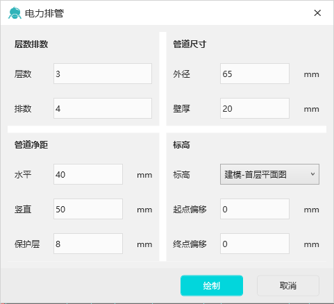 腿腿教学网-Spdkit蜘蛛智模免费图文教程-机电效率工具篇